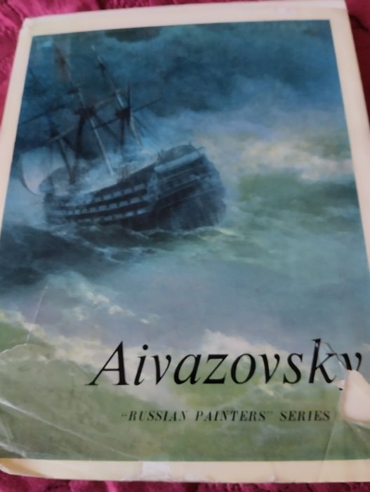 Книга - альбом Айвазовский.