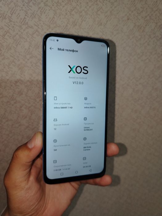 Продам телефон Infinix 7HD
