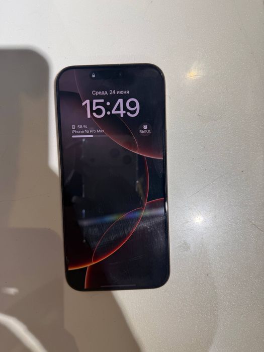 iPhone 16 pro max