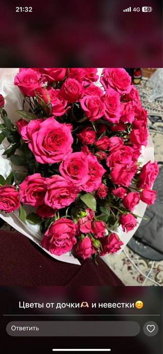 Цветы отдам за 15к сарыагаш
