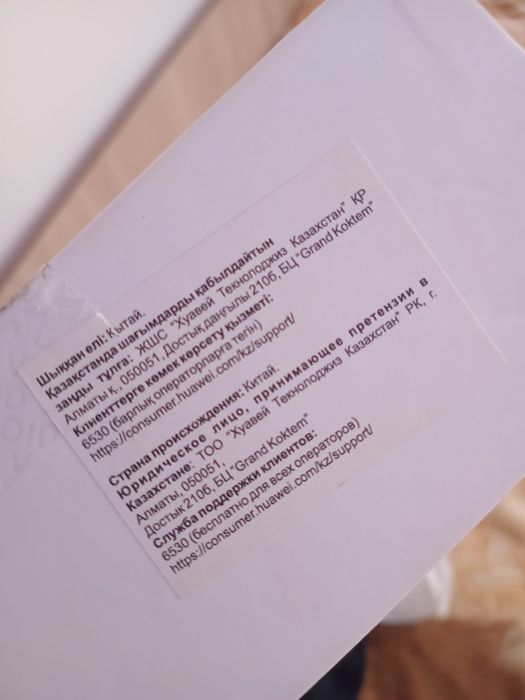 Продам смарт часы