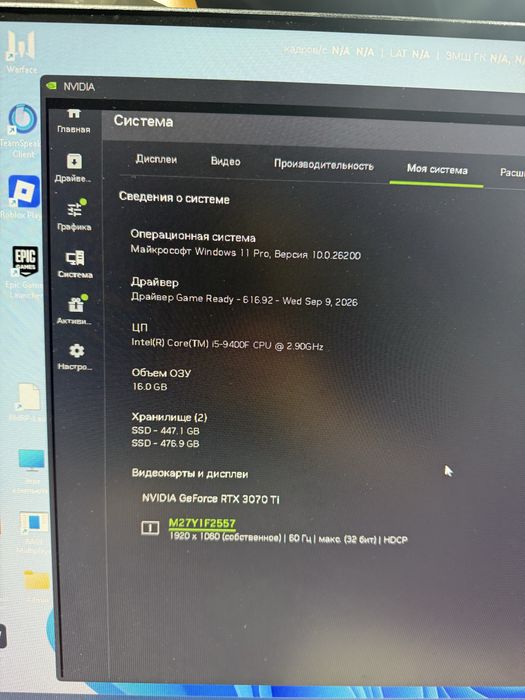 игровой компьютер пк rtx 3070ti