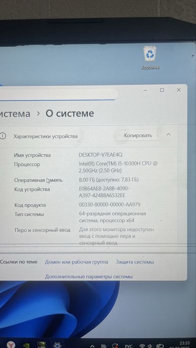 Продам Aser nitro 5