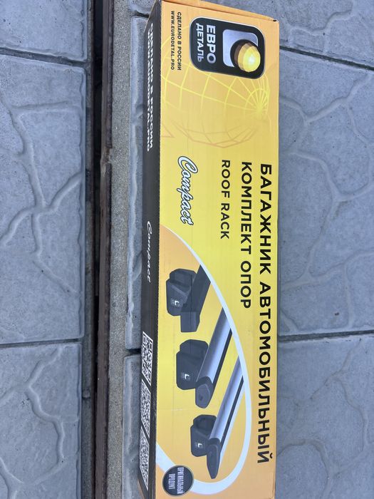 Крепления багажника