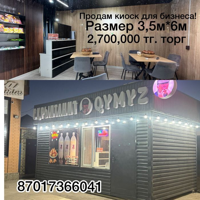 Будка для донер, овощый,фрукты