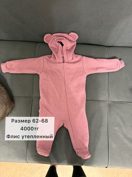 Зимние теплые детские вещи
