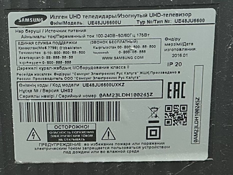 продам телевизор Samsung