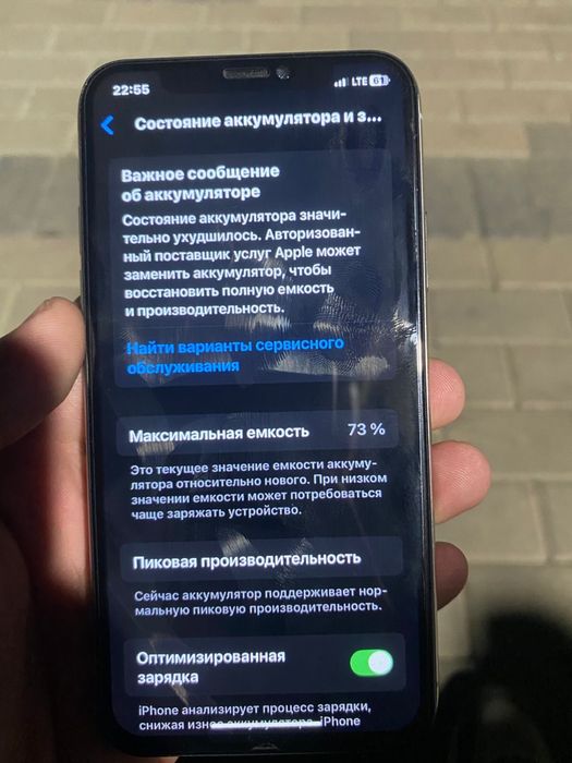 iphone XS идеал состояние