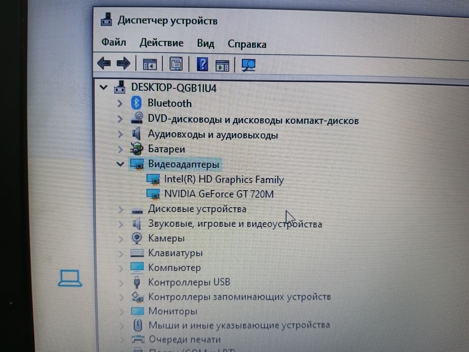 Ноутбук от компаний DEL