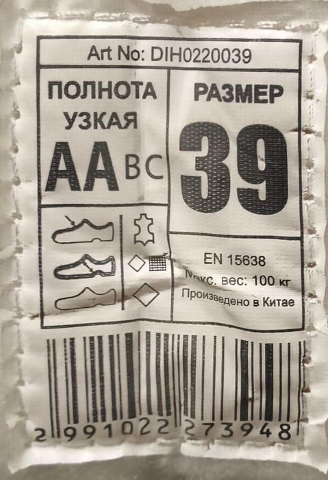 Коньки Nordway Alice 39р