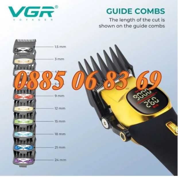 Комплект машинки за подстригване и контури Combo VGR V-885 S2