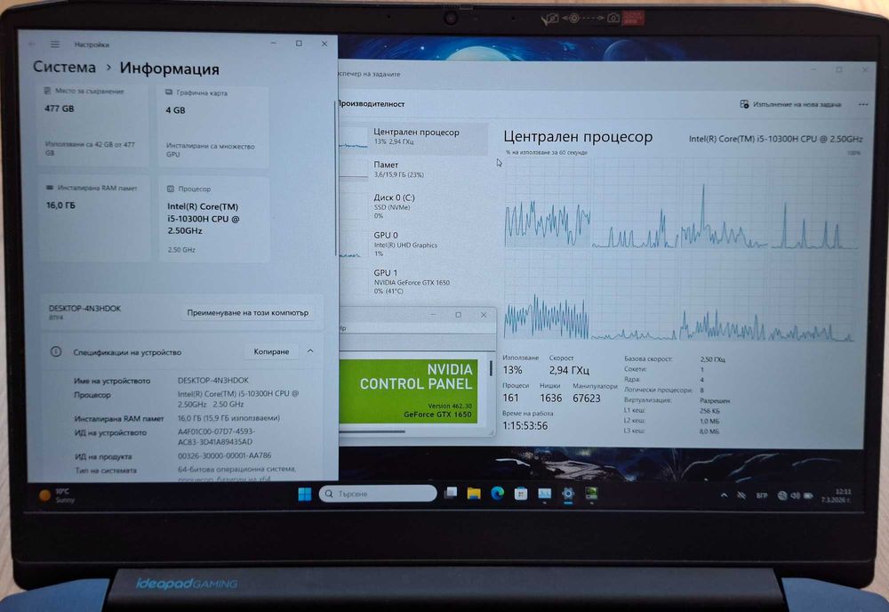 15.6' IPS Lenovo Gaming Core i5-10300H/GTX 1650 4GB/16GB DDR4/512GB SSD/Бат.4ч.