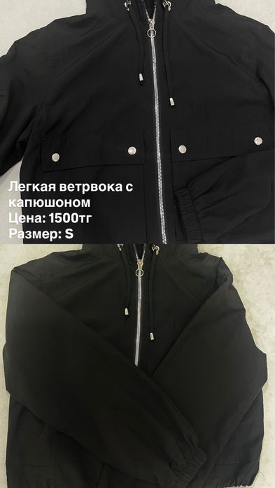 Женская - подростковая одежда