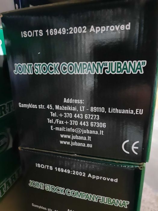Стартер 2.7kW за Перкинс, НОВ ВНОС