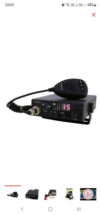 Рации для трассы