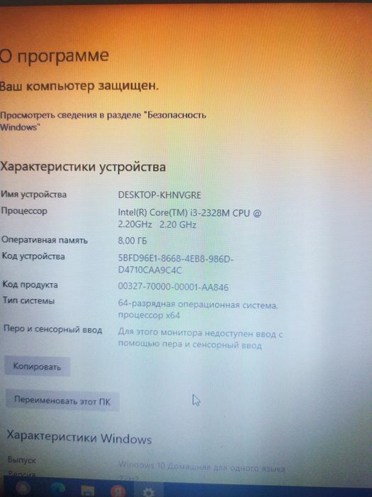 Ноутбук Тoshiba сотилади