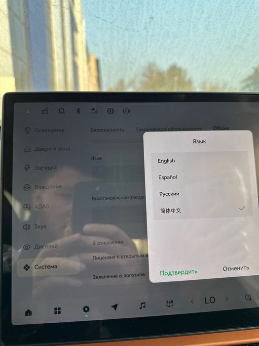 Leapmotor C16 2+dop opciya RUS TILIDA 3 YIL GARANTIYA