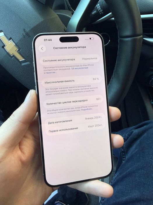 Iphone 16 pro ideal karobka dakument