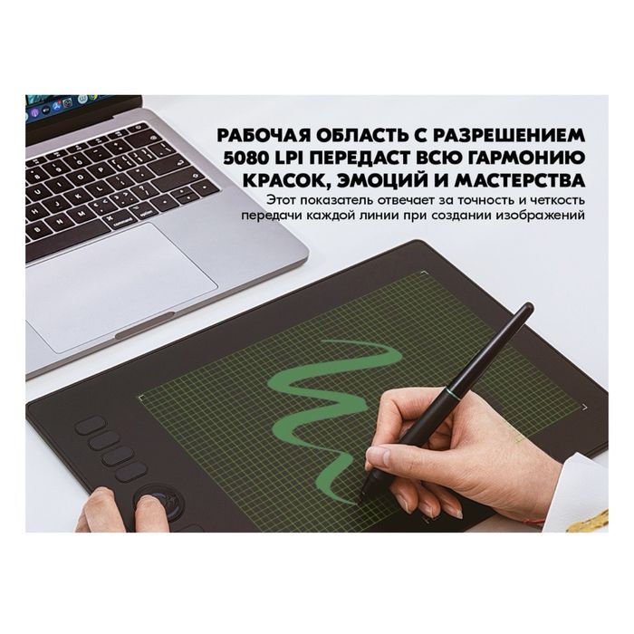 Графический планшет Parblo A610pro