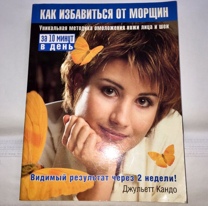 Книги для женщин