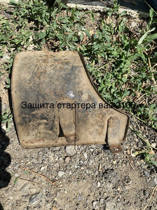 Запчасти на жигули