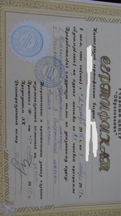Классический массаж в Алматы