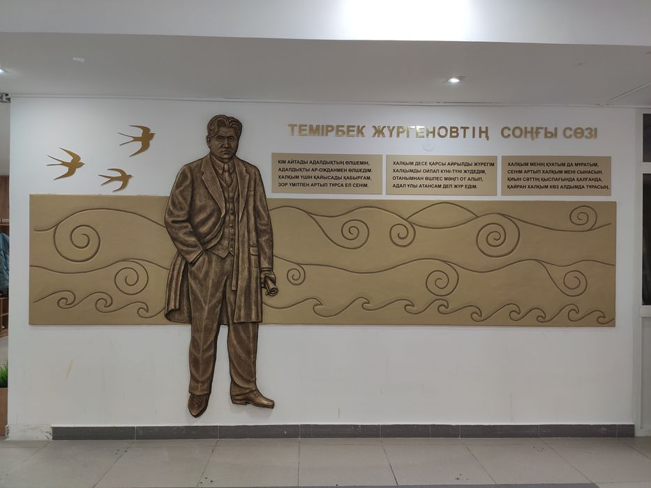 Барельеф, настенные панно, скалы, горы,