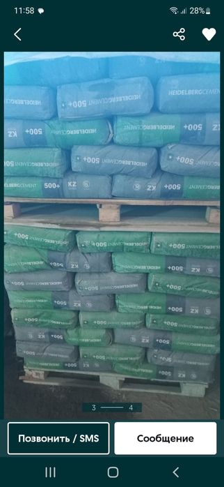 Цемент чемкент М-450 М-500