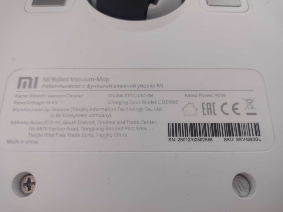 Xiaomi Vacuum-Mop Cleaner Робот прахосмукачка STYTJ01ZHM