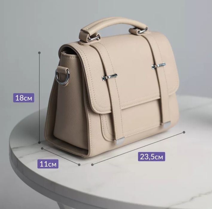 Продам сумку через плечо