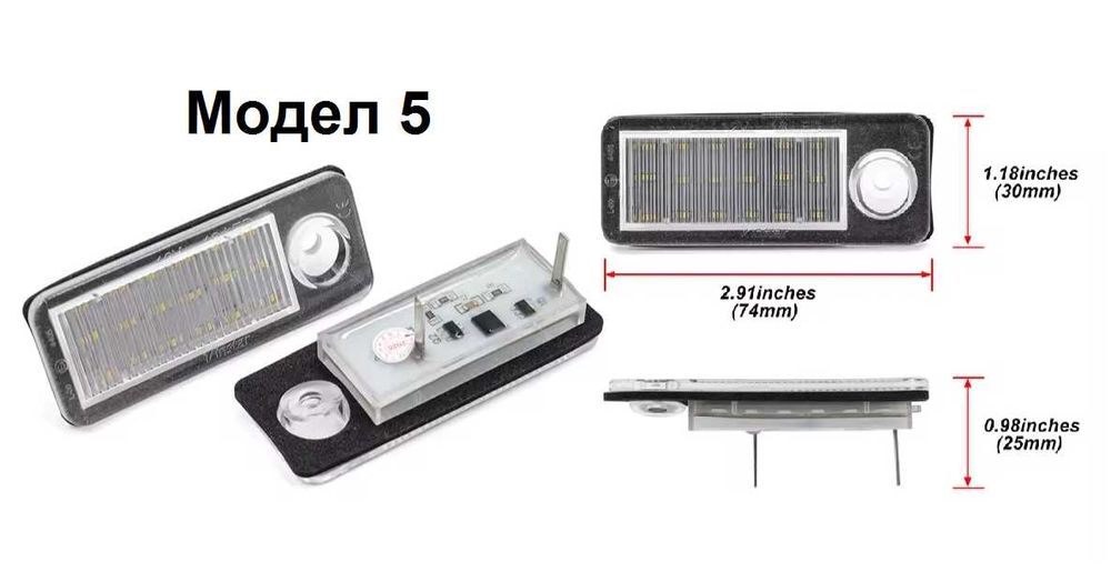 LED Плафони Audi Aуди VW Volkswagen