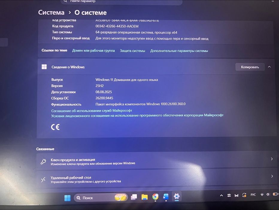 Ноутбук Huawei Matebook