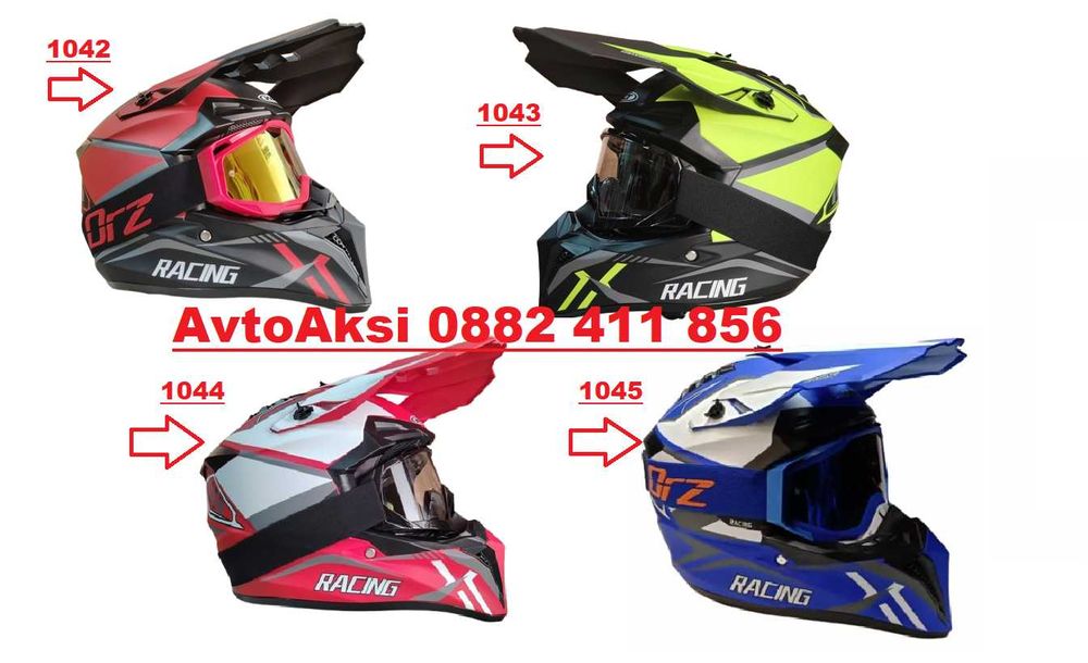 Каска Крос/Атв/Мотор с Очила  4-ри цвята
