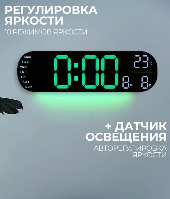 Электронный часы с подсветкой с пультом