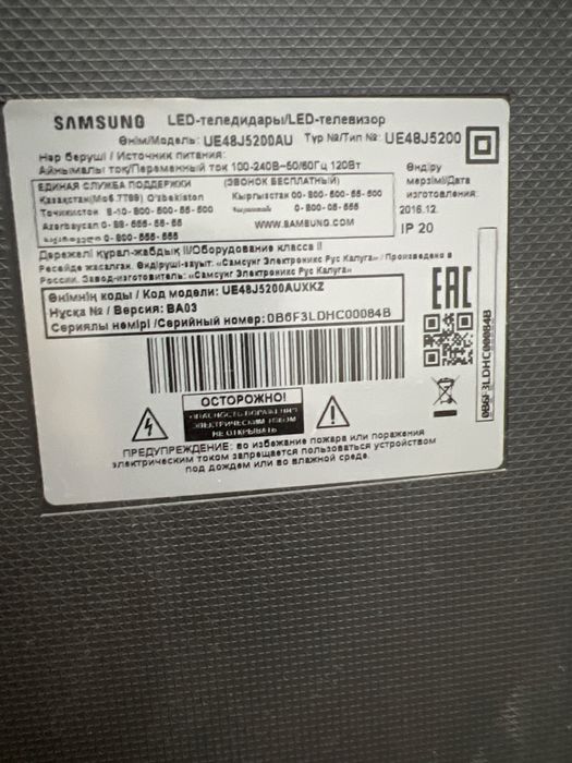 Телевизор Самсунг(Samsung) smart TV