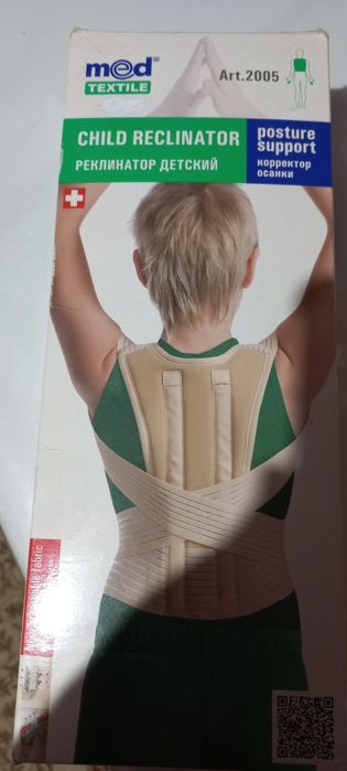 Корректор осанки детский