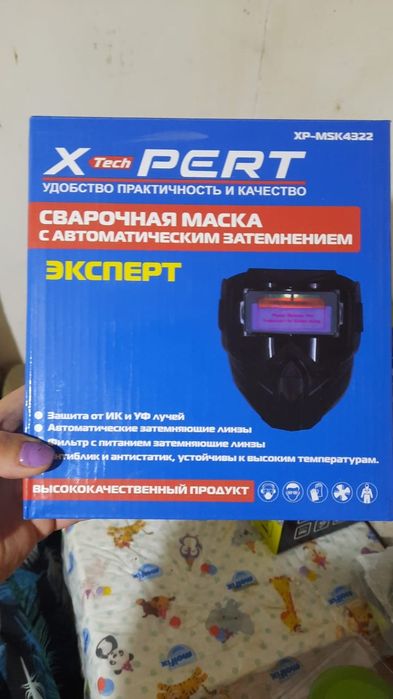 Корбонн сварочный аппарат