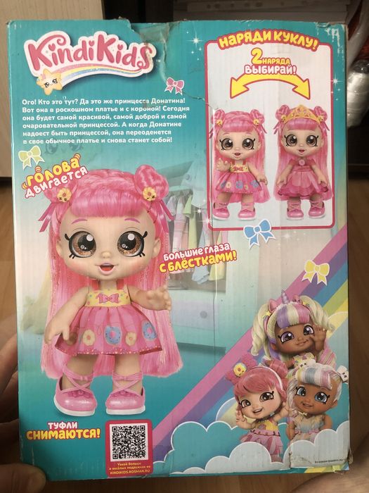 Продам куклу для д