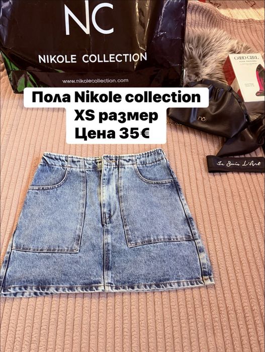 Дънки и пола Nikole collection XS размер