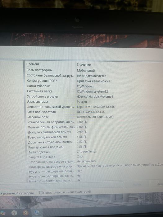 Продам ноутбук Compaq Presario