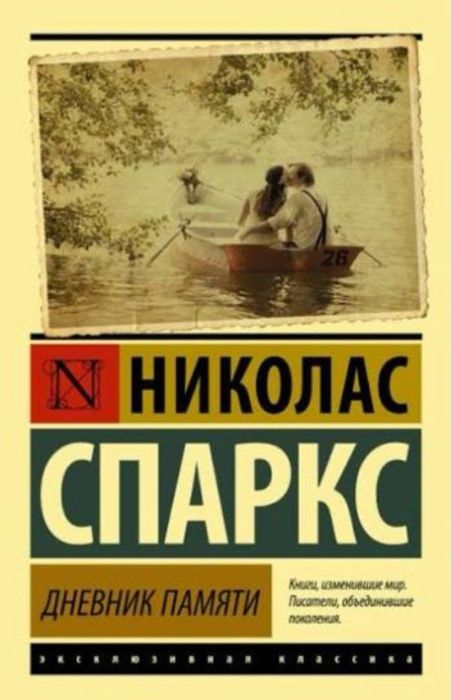 кітап/книги продается