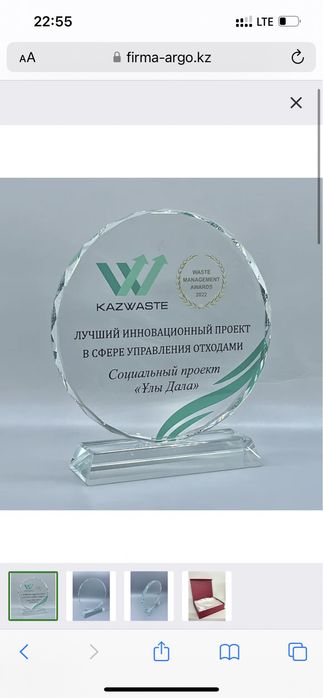 Кубок награды статуэтки