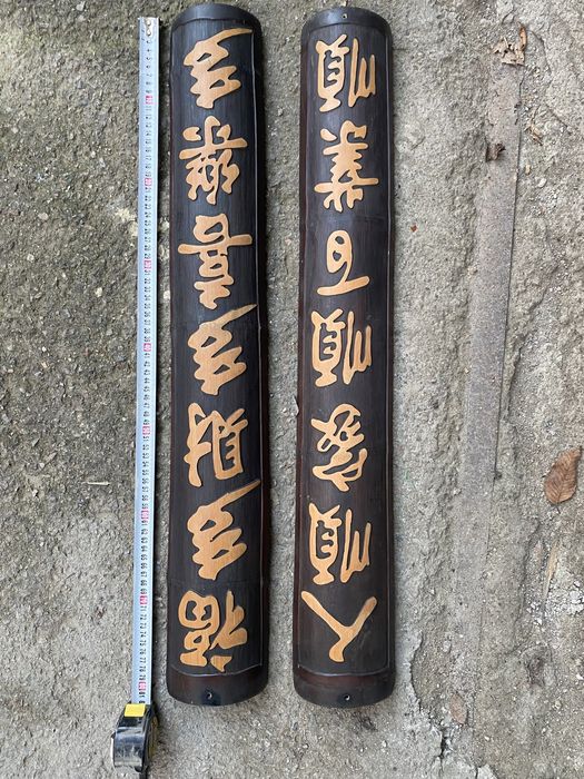 Пара бамбуковых свитков