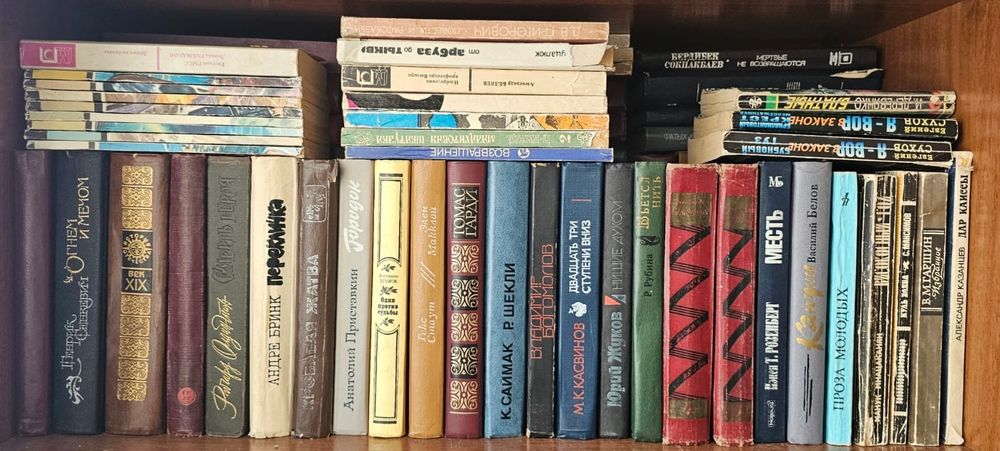 Книги разного жанра