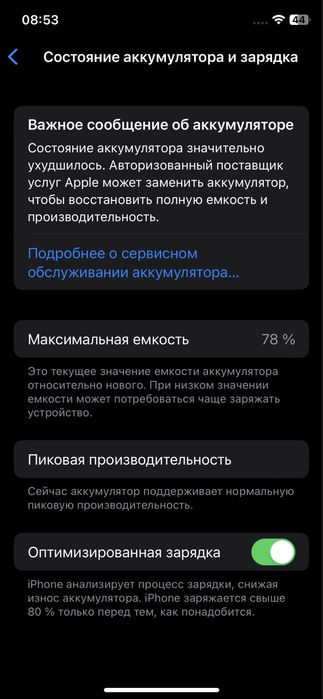 Iphone x sotiladi srochno