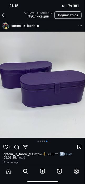 Dyson airwap  шесть в одном