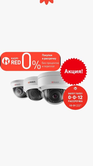 Монтаж камеры IP/HD/WIFI