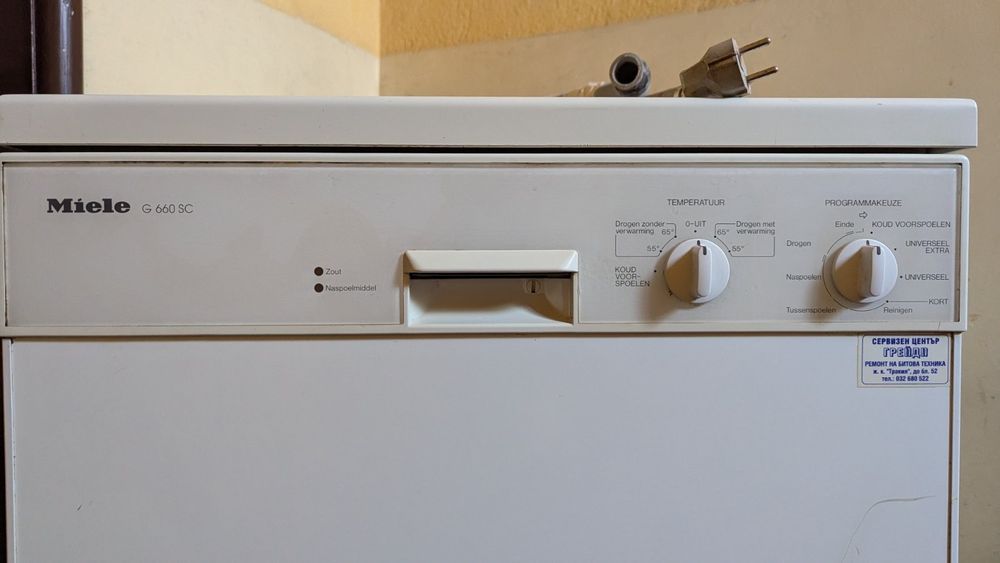Свободностояща съдомиялна Miele G6620SC 60