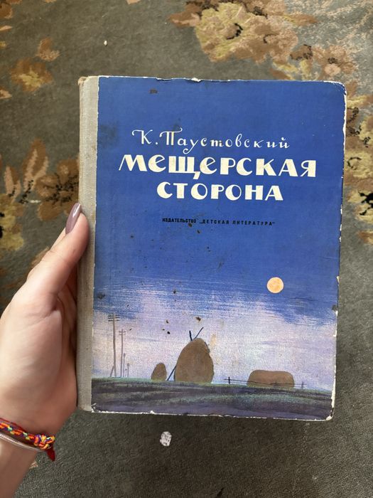 Книги для чтения