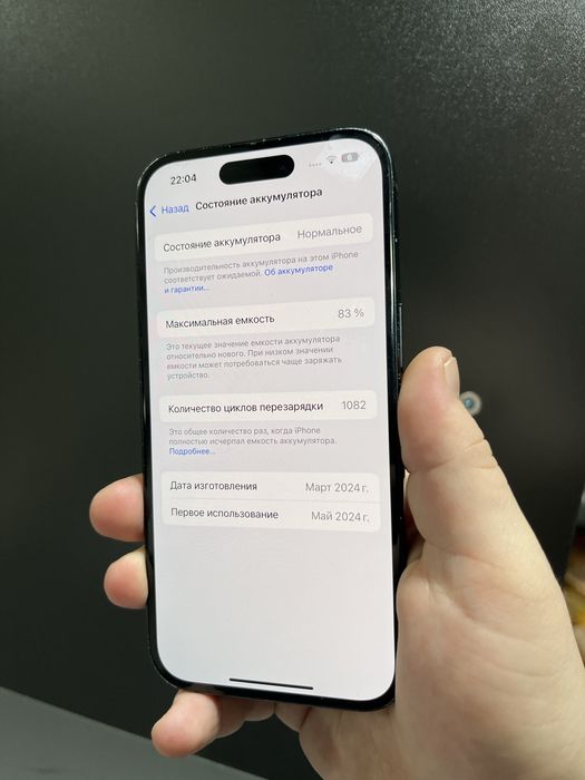 Продам айфон 15 128 гб